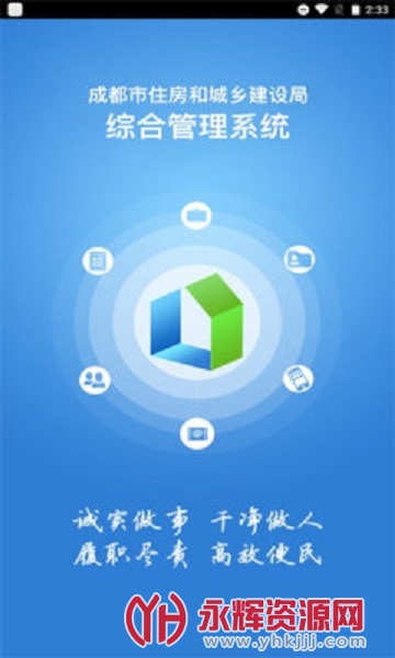 �ɶ�ס����e�칺���ʸ�Ԥ������app