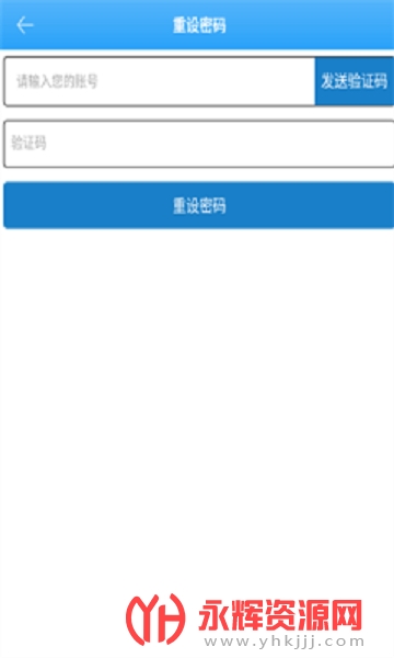 �ɶ�ס����e�칺���ʸ�Ԥ������app