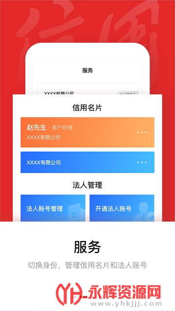 ��������app��װ����(�����й�)