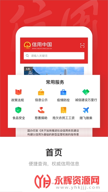 ��������app��װ����(�����й�)