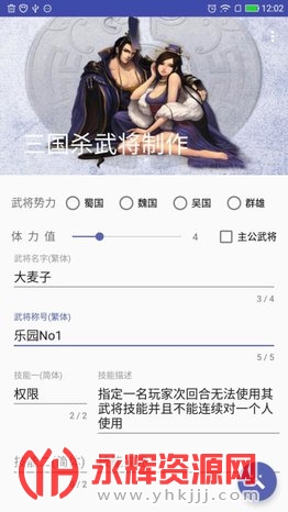 ����ɱdiy�������ֻ������°�