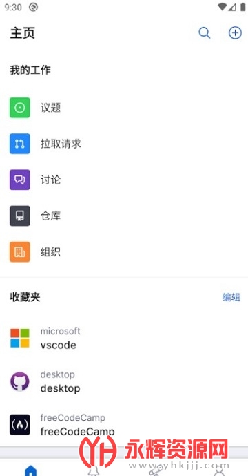 GitHub��������app
