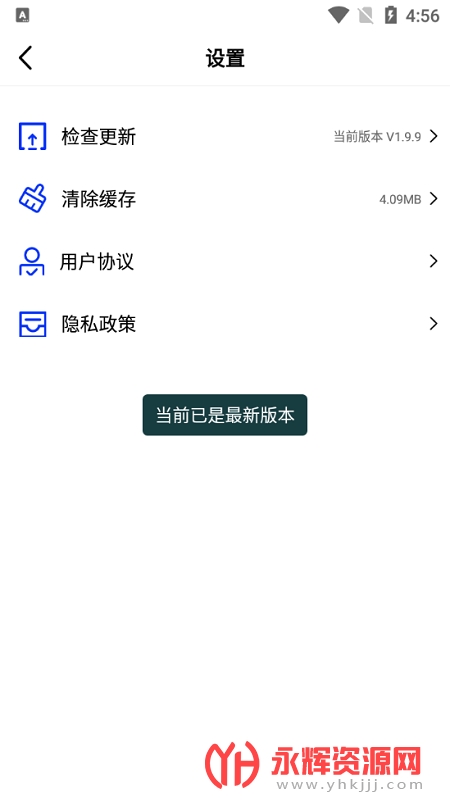 恒星视频2023最新版免费版v2.1.4安卓版