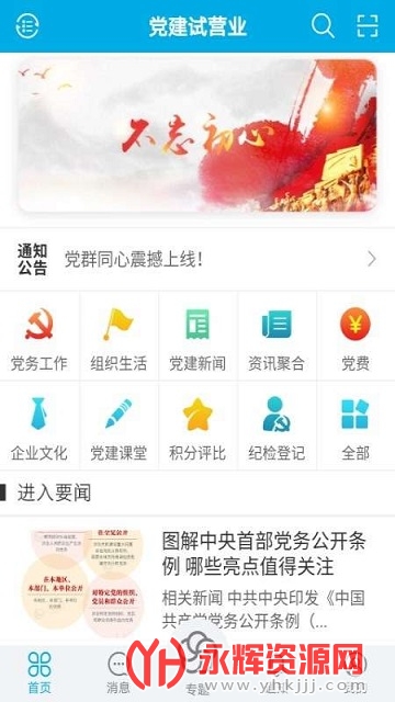 йеȺͬƽ̨app
