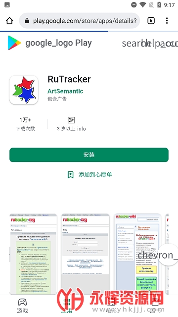 RuTracker.rog�ٷ����°溺����