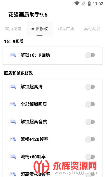 ��è��������9.6��ʽ��������°�