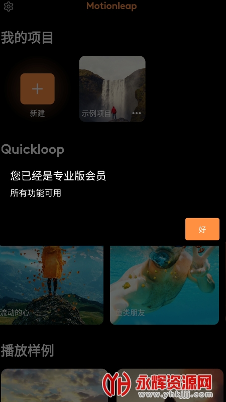 Motionleat�ƽ��רҵ��������