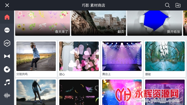 巧影去水印永久免费版破解版5.0高级版 巧影去水印永久免费版破解版5.0高级版