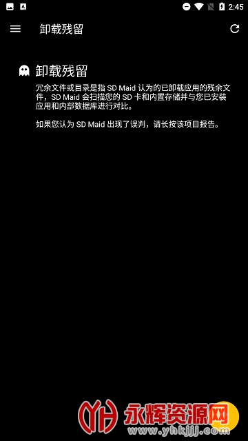 SD Maid�߼��������רҵ��