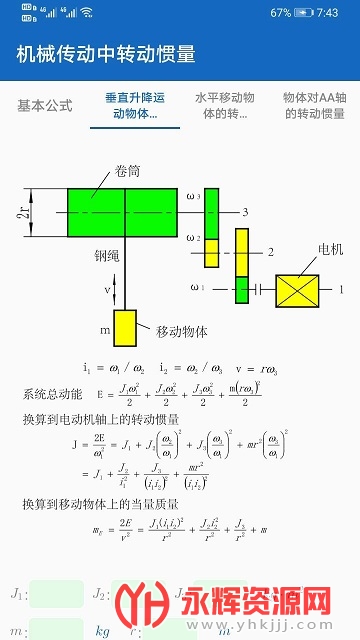 ��Ϊͼ���������ʵʱ��׷���(SceneKit)