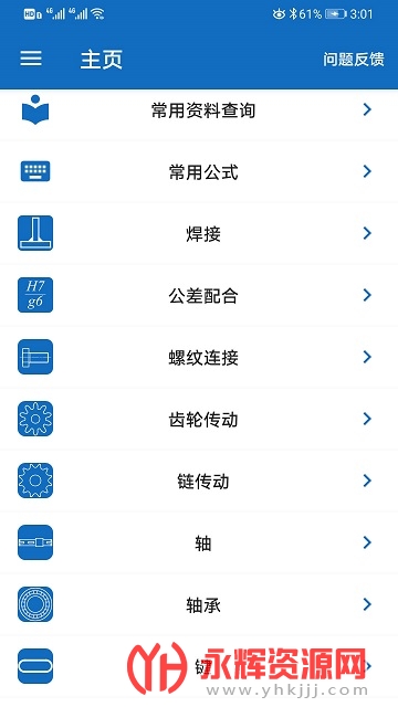 ��Ϊͼ���������ʵʱ��׷���(SceneKit)