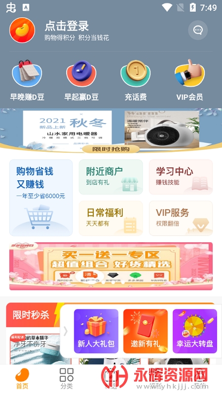 �ö�app����(����d��app���°汾)