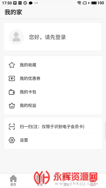 ̫ԭ����ְ����������