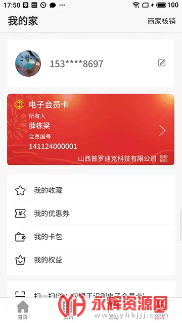 ̫ԭ����ְ����������