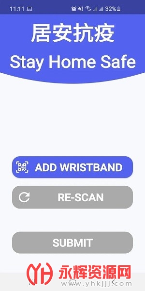 ��۾Ӱ�����app(stayhomesafe)