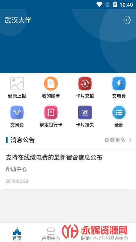 ѧٷapp°汾(С)