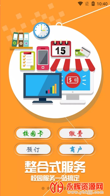 ѧٷapp°汾(С)