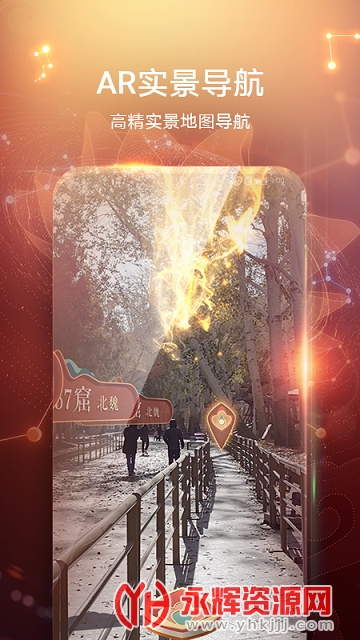 ��ΪAR��ͼapp�ٷ���