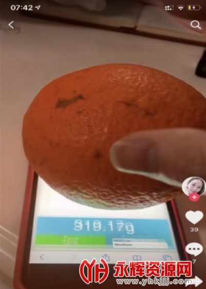 touchscale屏幕电子秤称重app touchscale屏幕电子秤称重app