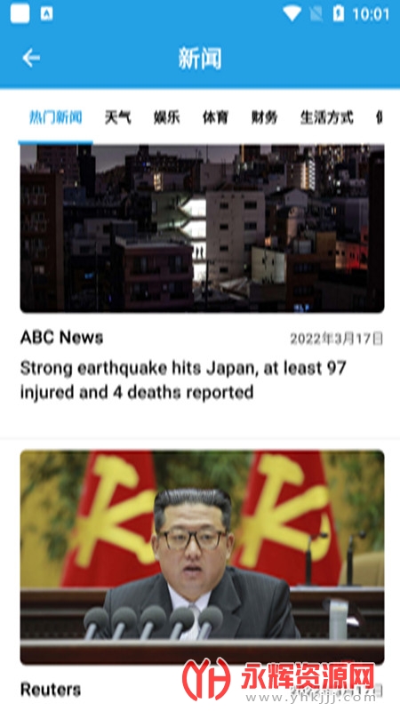 filebin�ļ��ָ�app