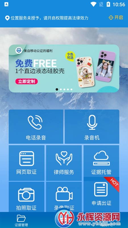 �ƶ���֤ͨ��¼��������Ѱ�