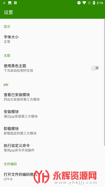 Python��������׿���ĺ�����������һ��ǳ����õ��ֻ�д����Ĺ��ߣ������ܹ�Ϊ���ĳ���Ա���Ѵ�����ݻ����ֻ�python���빦�ܣ���ʱ����޸Ĵ��룬�ر�ķ��㣬����Ҫ�����ѾͿ�����׿���ĺ���������