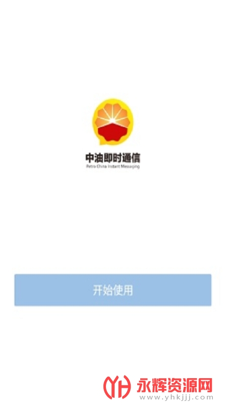 ͼʱͨŹٷ°汾
