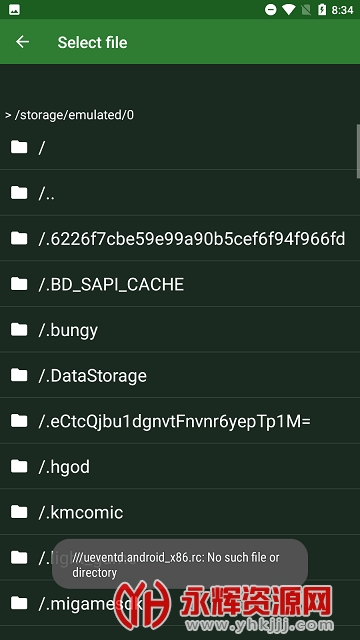 Hexeditor���º�������root��
