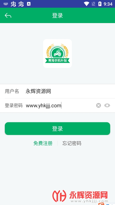 �ຣũ������app���°汾2022