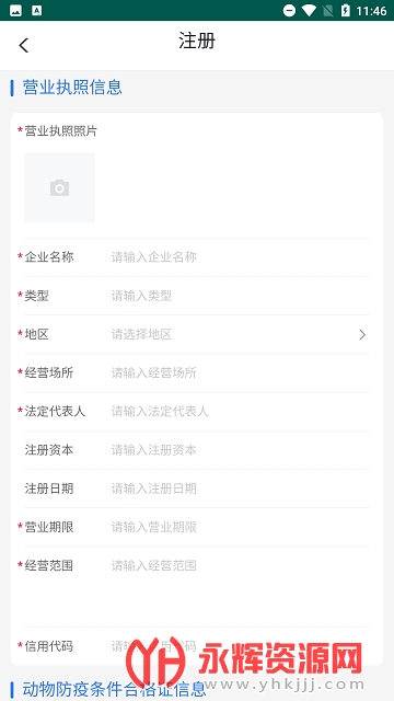 ũ������ͨapp�ٷ���