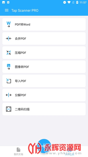 �ĵ�ɨ����TapScanner��������רҵ��