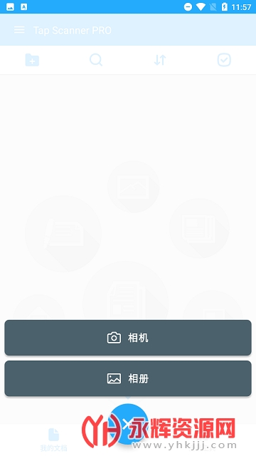 �ĵ�ɨ����TapScanner��������רҵ��