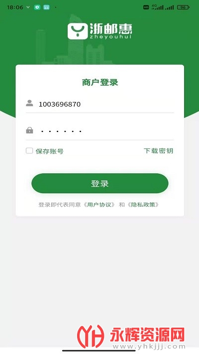 ʻapp̻ٷ׿°
