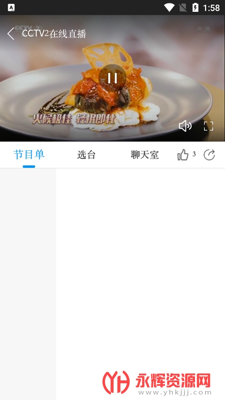 ����ͨapp����2022���°汾