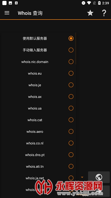 IP Tools�����ڹ�ȥ����