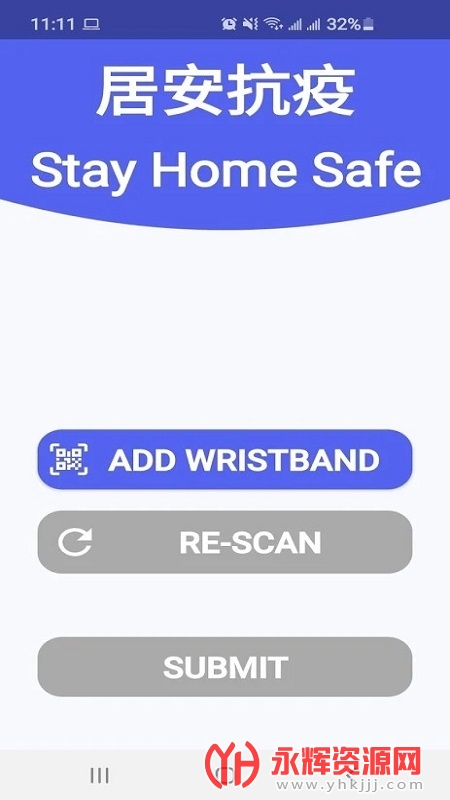 Stay Home Safe�Ӱ�����app�ٷ����ذ�װ