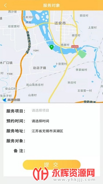 ����ʱ�������ֻ���