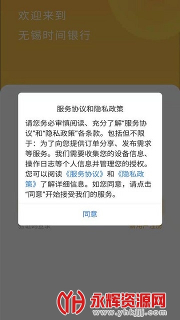 ����ʱ�������ֻ���