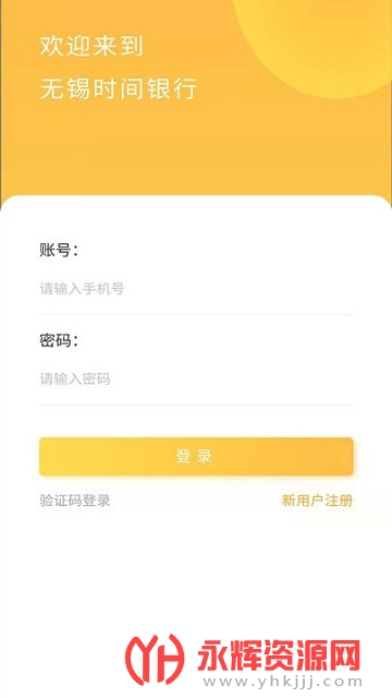 ����ʱ�������ֻ���