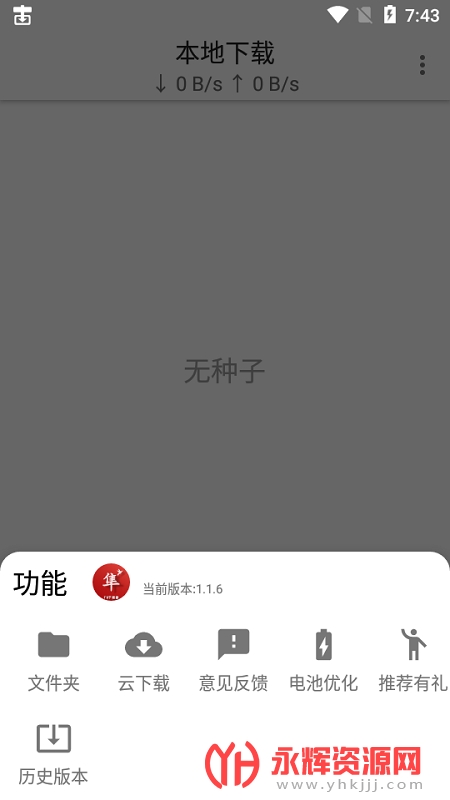 �����������ٷ��ֻ���׿���°�