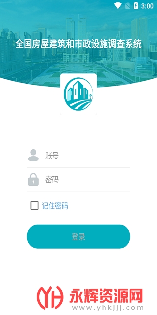 ����ʡ����һ��app��������������������