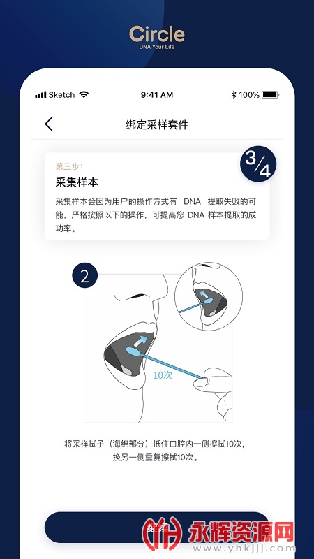 ������circleԲ����app�ֻ���