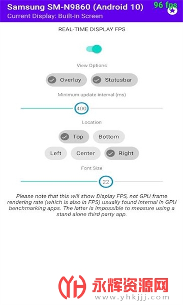display fps��׿����