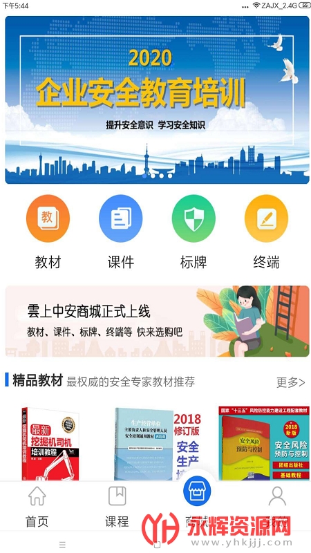 �����а���ѯ����֤app