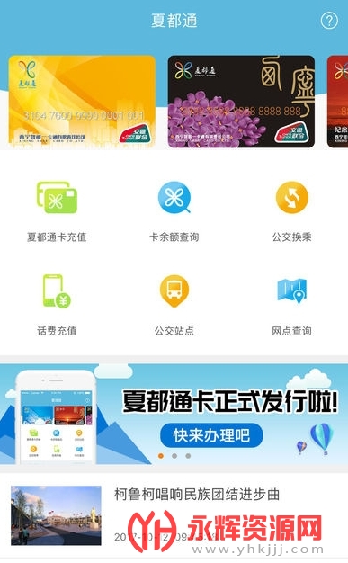 �Ķ�ͨ�ٷ�app�������°�׿��