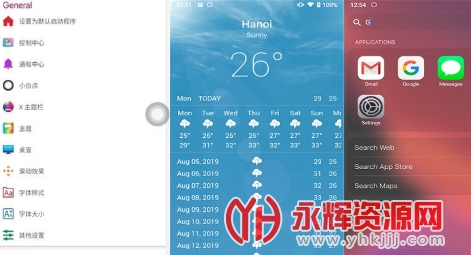 X Launcher Pro��׿��ios12����ȫ�׷����İ�׿������