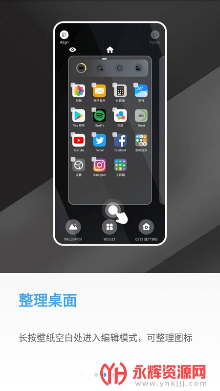 os13�������ذ�׿��רҵ��(ios13����������������)