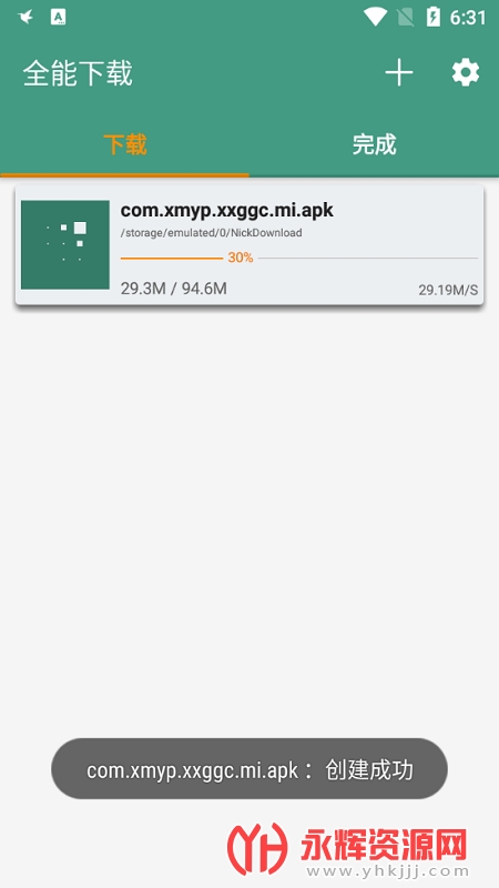 ȫ��������appȥ����