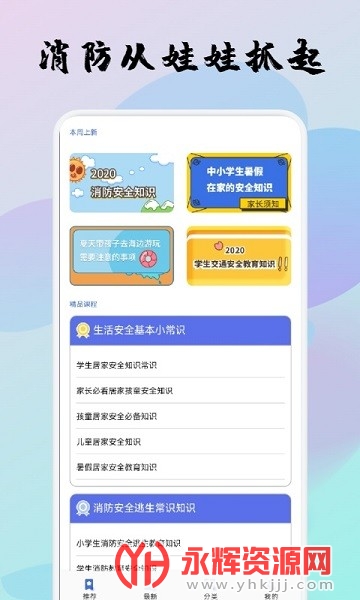 ȫappٷ