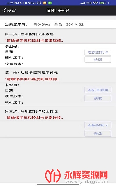 fkshow������׿��